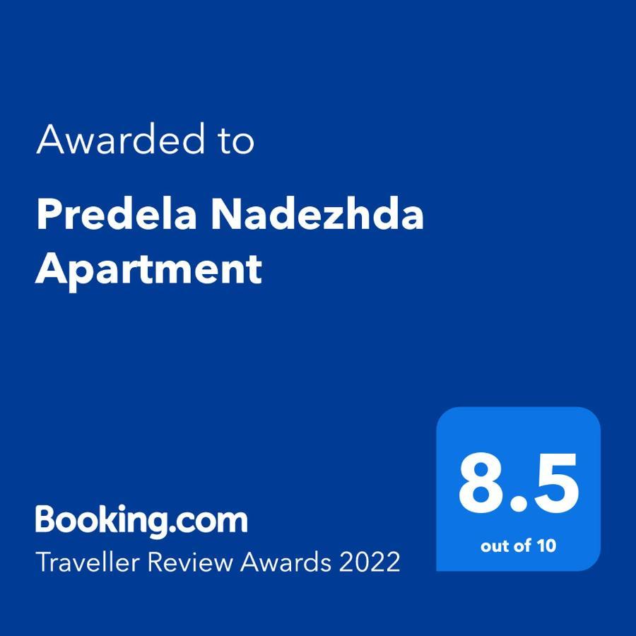 Predela Nadezhda Apartment Bansko Dış mekan fotoğraf